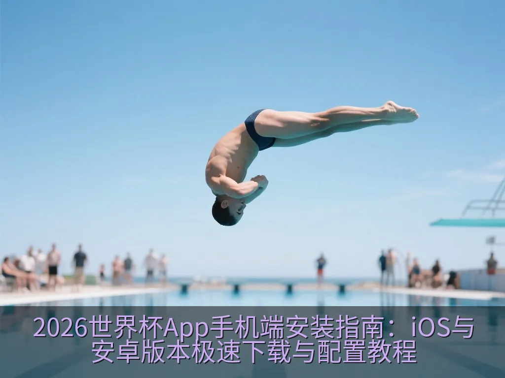 iOS系统设置中VPN与设备管理及信任证书操作步骤示意图